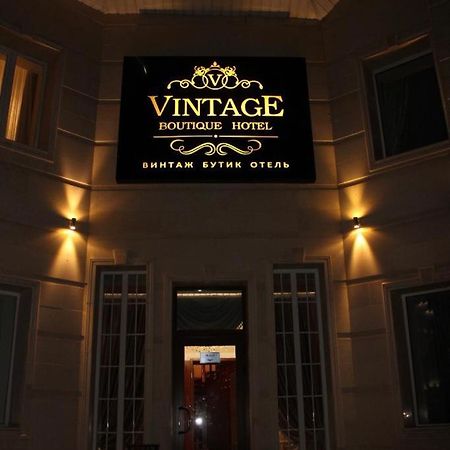 Vintage Boutique Hotel アスターナ エクステリア 写真